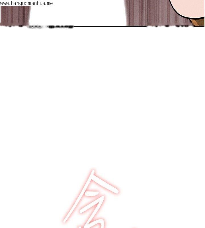 韩国漫画罪爱人妻韩漫_罪爱人妻-第30话-我能和修女交往吗…?在线免费阅读-韩国漫画-第80张图片