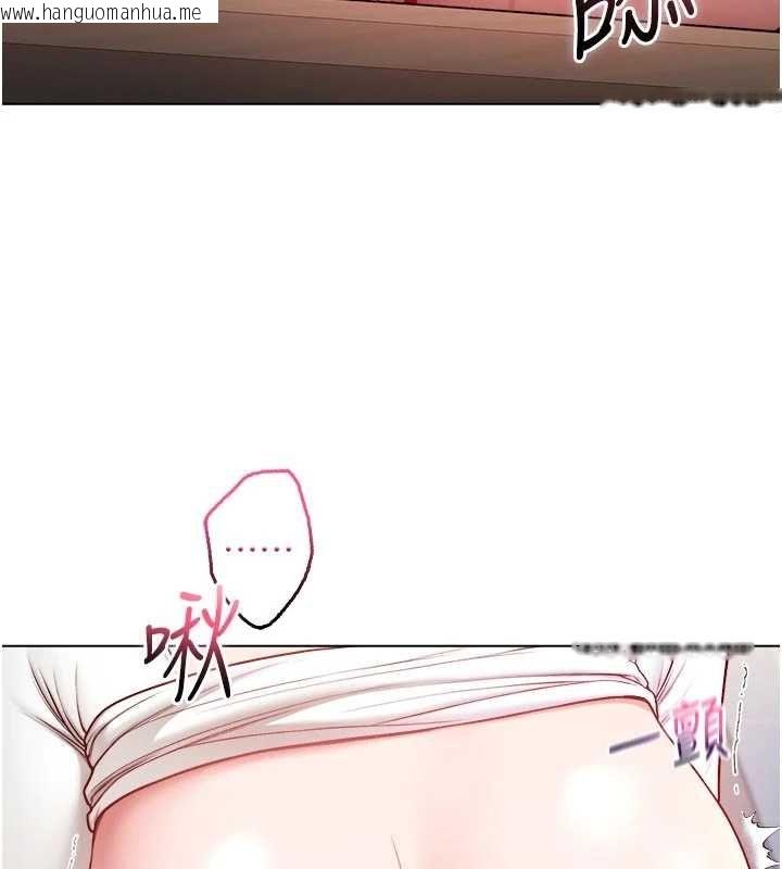 韩国漫画不纯吸血鬼韩漫_不纯吸血鬼-第14话-在男友面前非礼女友在线免费阅读-韩国漫画-第102张图片
