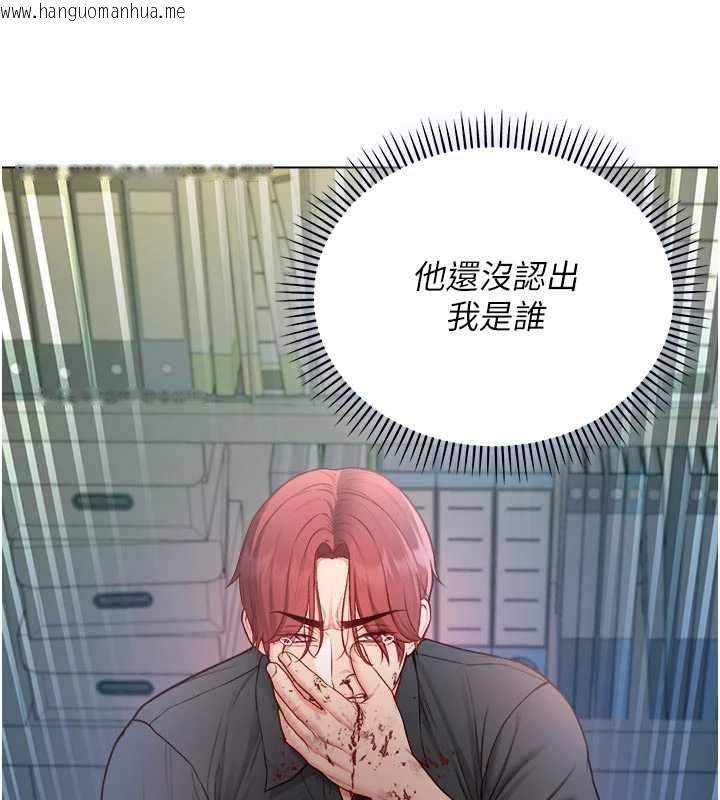 韩国漫画不纯吸血鬼韩漫_不纯吸血鬼-第14话-在男友面前非礼女友在线免费阅读-韩国漫画-第144张图片