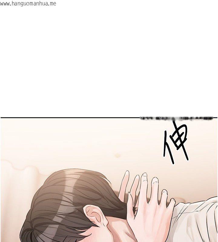 韩国漫画恋爱版本更新中韩漫_恋爱版本更新中-第6话-注定发生的意外在线免费阅读-韩国漫画-第141张图片