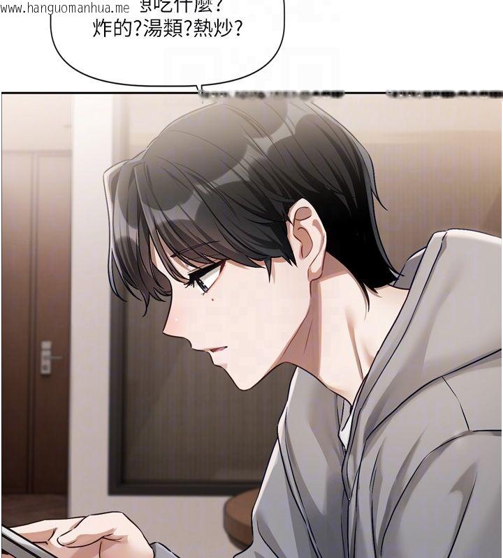 韩国漫画恋爱版本更新中韩漫_恋爱版本更新中-第5话-去超商买保险套的女人在线免费阅读-韩国漫画-第19张图片