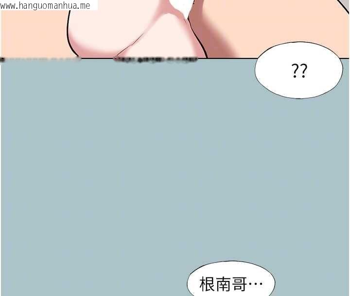 韩国漫画不要恋爱要打砲韩漫_不要恋爱要打砲-第40话-今天可以内射喔在线免费阅读-韩国漫画-第106张图片