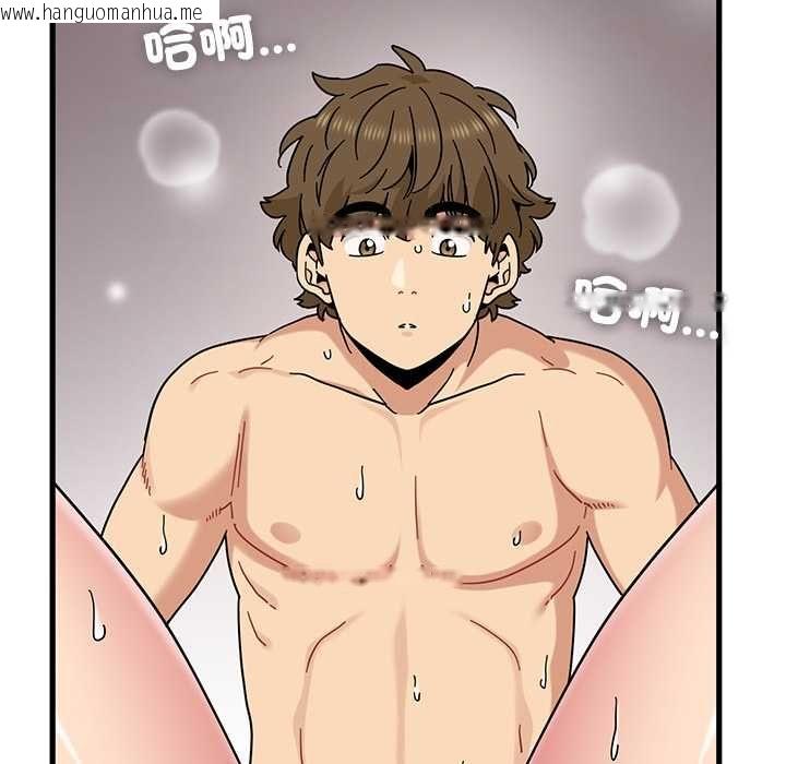 韩国漫画发小碰不得/强制催眠韩漫_发小碰不得/强制催眠-第115话在线免费阅读-韩国漫画-第97张图片