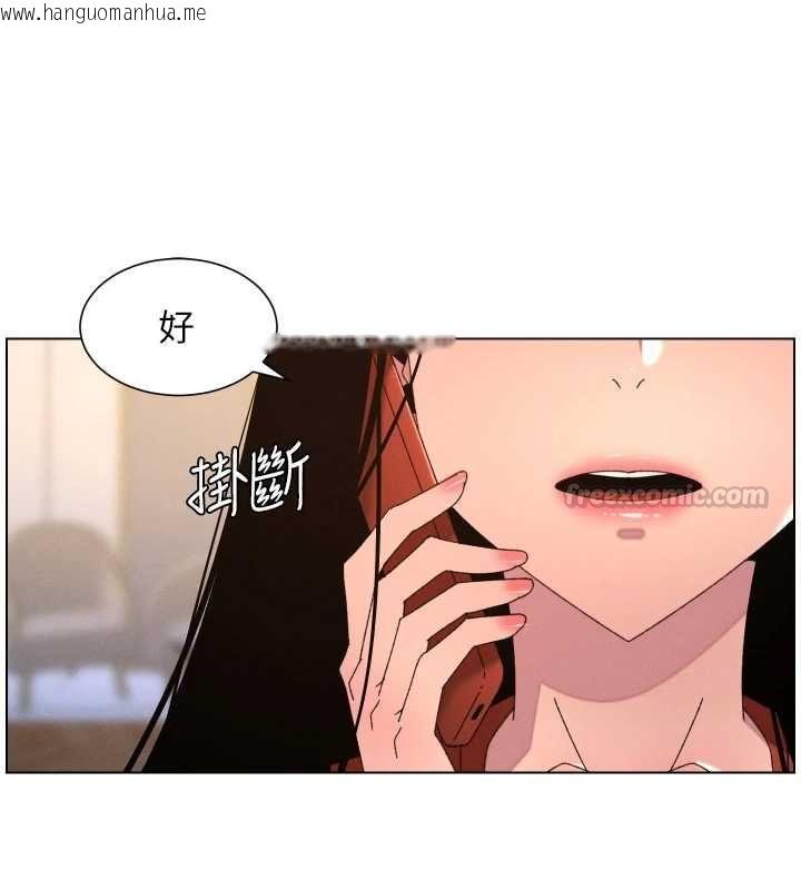 韩国漫画兄妹的秘密授课韩漫_兄妹的秘密授课-第105话-刚新婚就变成寡妇?!在线免费阅读-韩国漫画-第75张图片