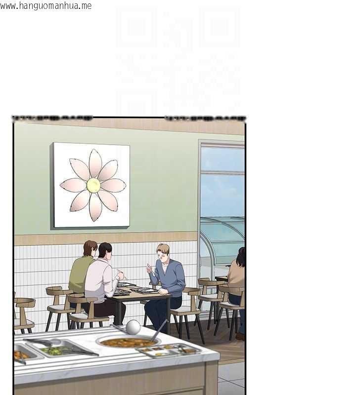 韩国漫画倒追游戏韩漫_倒追游戏-第47话-光用看的就兴奋到不行在线免费阅读-韩国漫画-第129张图片