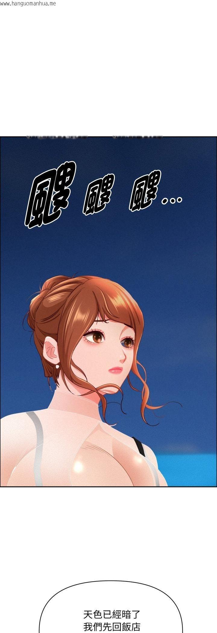 韩国漫画贵妇的专属保镳韩漫_贵妇的专属保镳-第62话在线免费阅读-韩国漫画-第49张图片