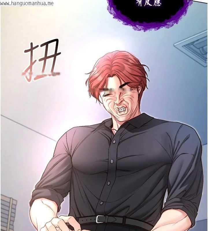 韩国漫画不纯吸血鬼韩漫_不纯吸血鬼-第14话-在男友面前非礼女友在线免费阅读-韩国漫画-第46张图片