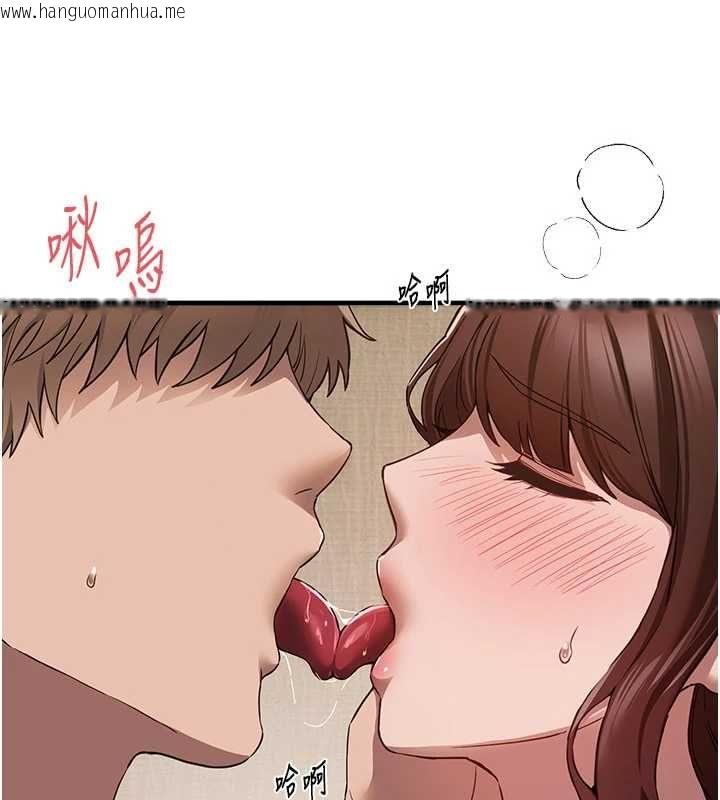 韩国漫画Beautiful-Days韩漫_Beautiful-Days-第78话-第一次开口就求爱在线免费阅读-韩国漫画-第41张图片
