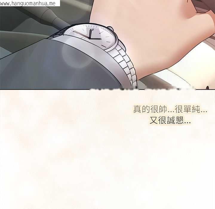 韩国漫画契约的代价/要命的契约韩漫_契约的代价/要命的契约-第24话在线免费阅读-韩国漫画-第117张图片