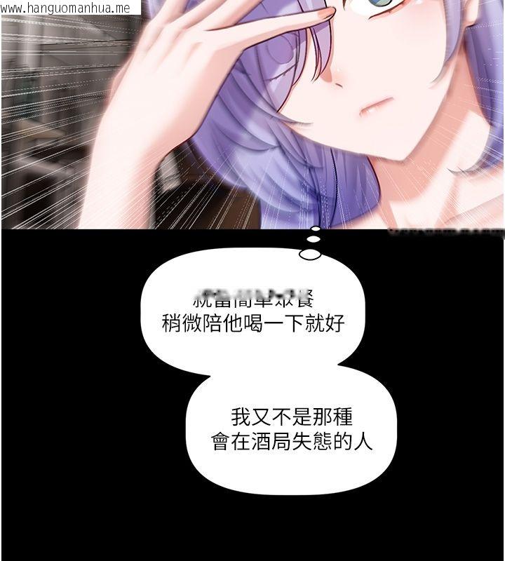 韩国漫画恋爱版本更新中韩漫_恋爱版本更新中-第4话-不合时宜的正装打扮在线免费阅读-韩国漫画-第160张图片