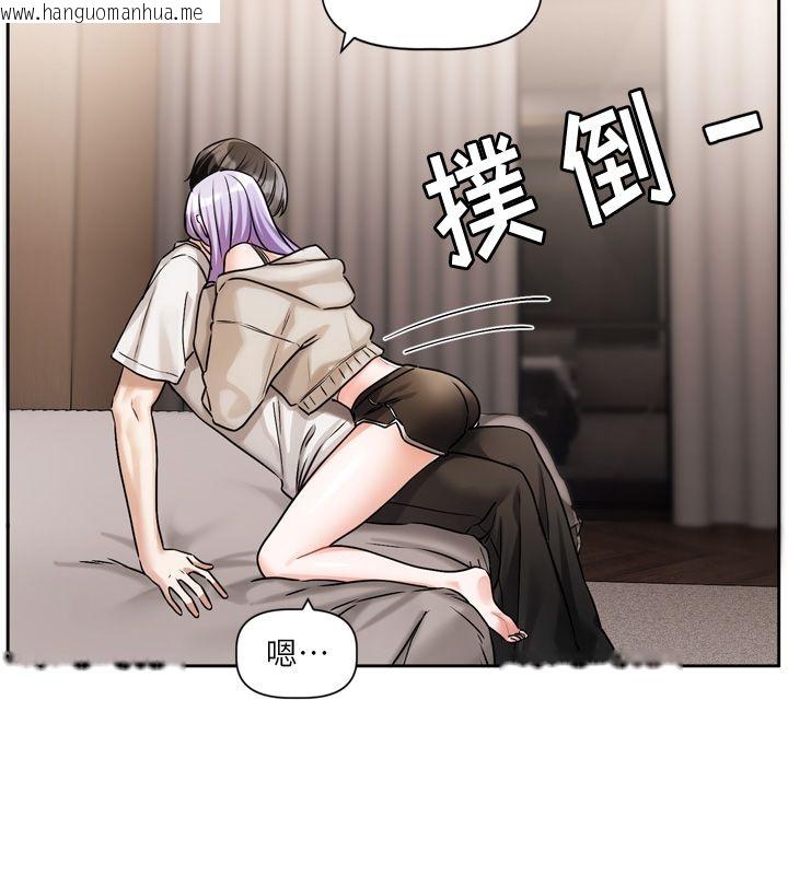韩国漫画恋爱版本更新中韩漫_恋爱版本更新中-第5话-去超商买保险套的女人在线免费阅读-韩国漫画-第128张图片