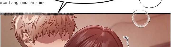 韩国漫画Beautiful-Days韩漫_Beautiful-Days-第78话-第一次开口就求爱在线免费阅读-韩国漫画-第46张图片