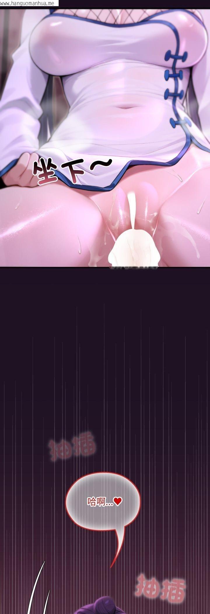 韩国漫画迷雾深处的诱惑/XX地下城韩漫_迷雾深处的诱惑/XX地下城-第19话在线免费阅读-韩国漫画-第38张图片