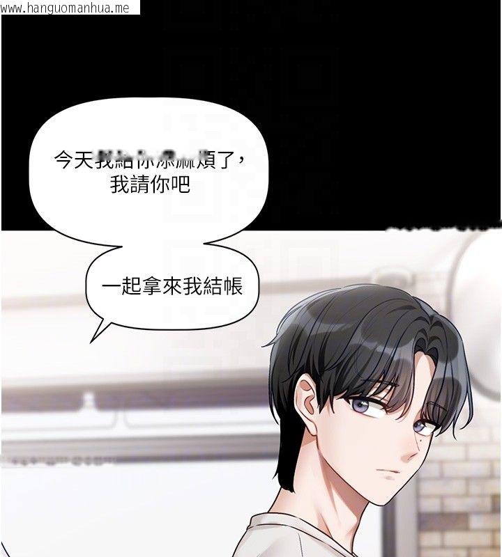 韩国漫画恋爱版本更新中韩漫_恋爱版本更新中-第4话-不合时宜的正装打扮在线免费阅读-韩国漫画-第106张图片