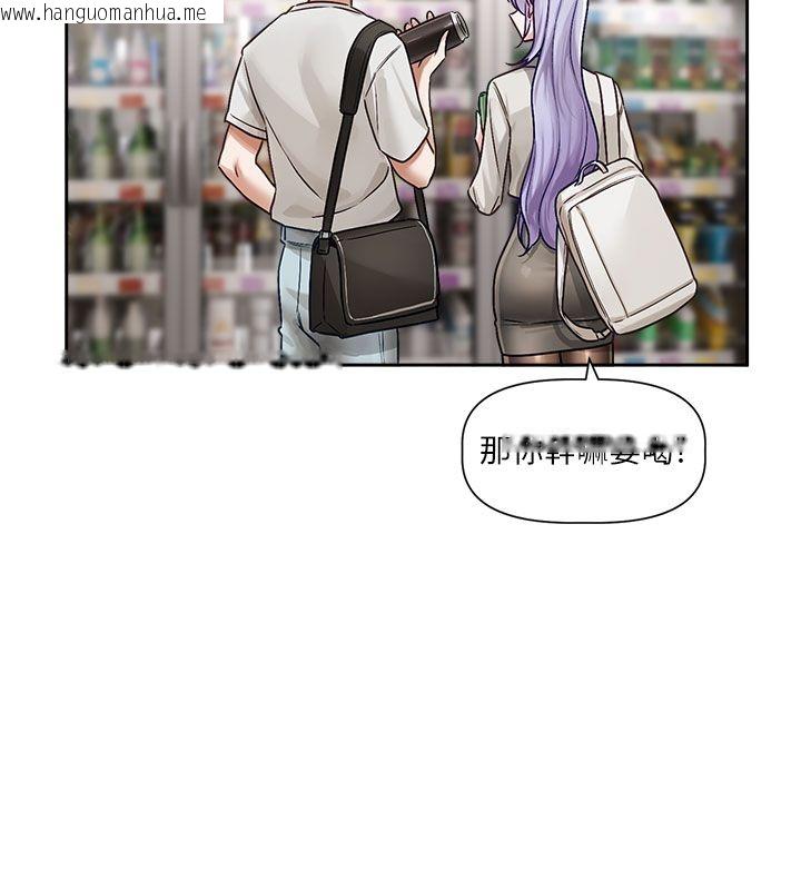 韩国漫画恋爱版本更新中韩漫_恋爱版本更新中-第3话-要来我房间喝一杯吗?在线免费阅读-韩国漫画-第113张图片