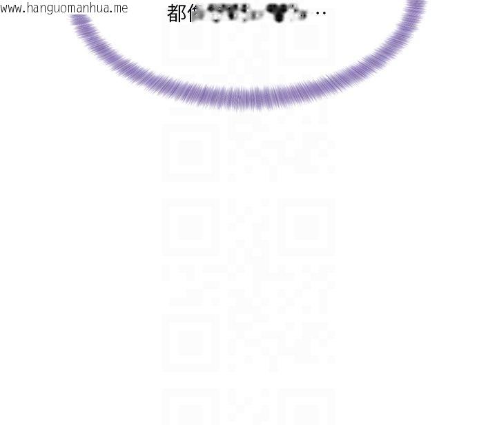 韩国漫画恋爱版本更新中韩漫_恋爱版本更新中-第5话-去超商买保险套的女人在线免费阅读-韩国漫画-第83张图片