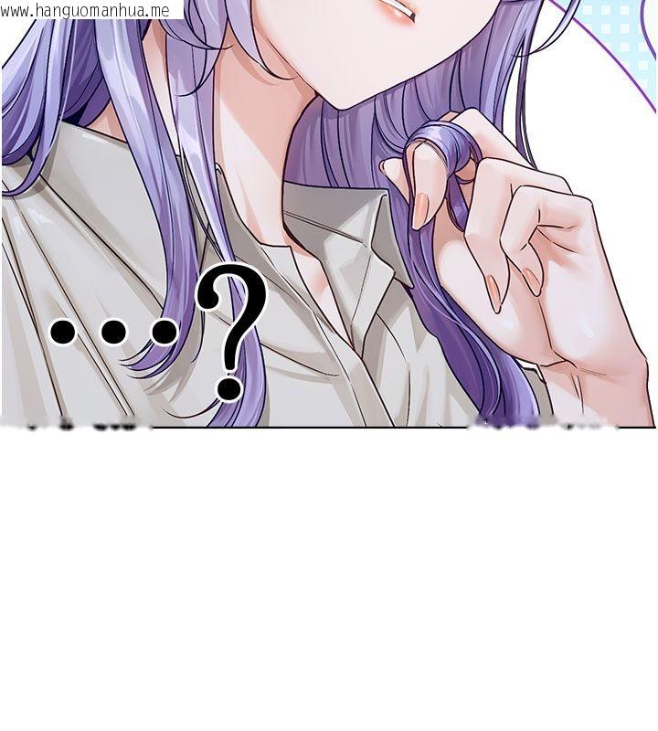 韩国漫画恋爱版本更新中韩漫_恋爱版本更新中-第3话-要来我房间喝一杯吗?在线免费阅读-韩国漫画-第77张图片