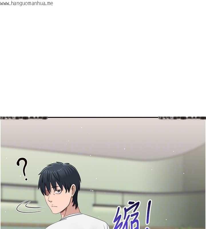 韩国漫画倒追游戏韩漫_倒追游戏-第47话-光用看的就兴奋到不行在线免费阅读-韩国漫画-第132张图片