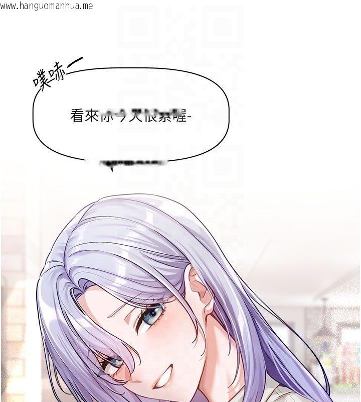 韩国漫画恋爱版本更新中韩漫_恋爱版本更新中-第3话-要来我房间喝一杯吗?在线免费阅读-韩国漫画-第116张图片