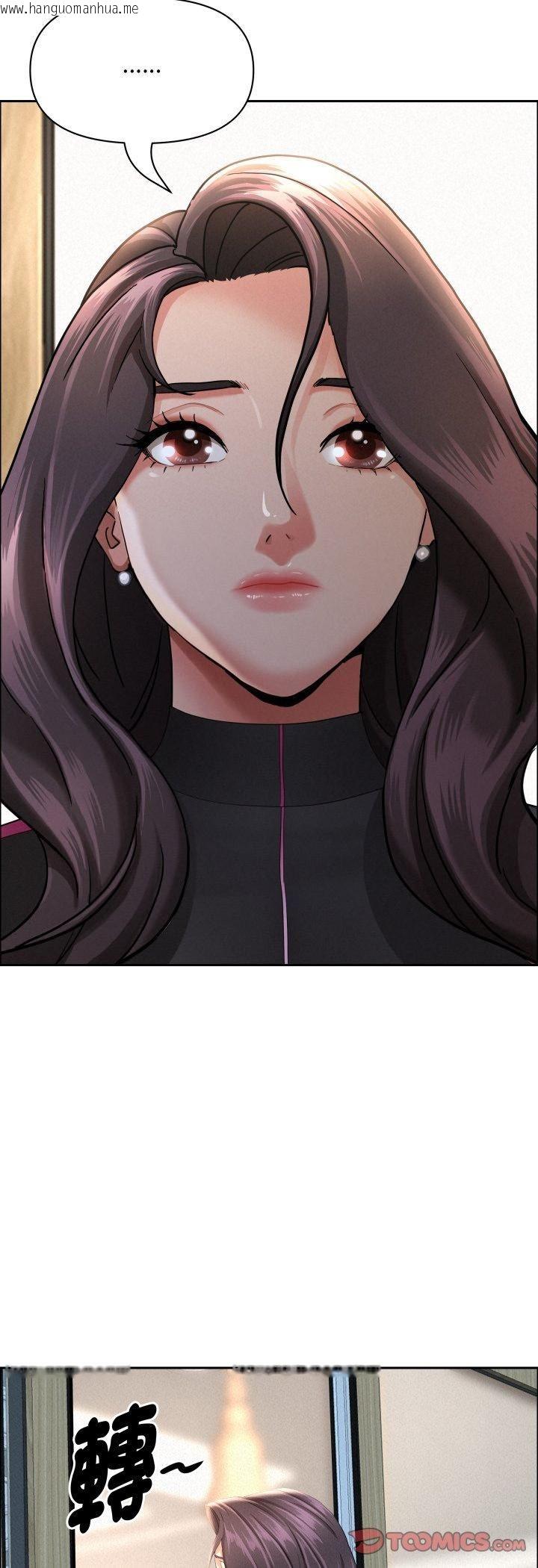 韩国漫画贵妇的专属保镳韩漫_贵妇的专属保镳-第62话在线免费阅读-韩国漫画-第28张图片