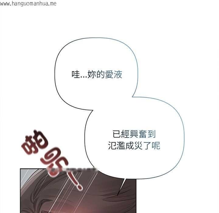 韩国漫画契约的代价/要命的契约韩漫_契约的代价/要命的契约-第24话在线免费阅读-韩国漫画-第63张图片