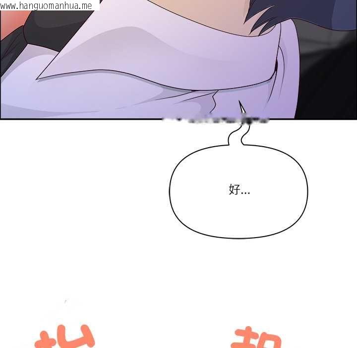 韩国漫画最强男人/天降奇迹韩漫_最强男人/天降奇迹-第71话在线免费阅读-韩国漫画-第27张图片