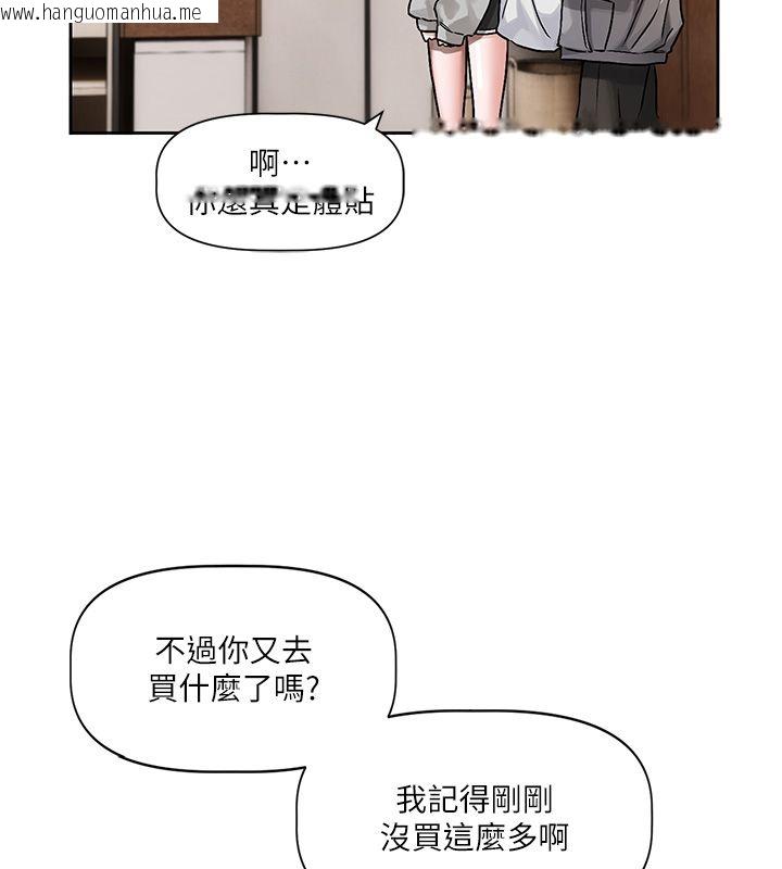 韩国漫画恋爱版本更新中韩漫_恋爱版本更新中-第4话-不合时宜的正装打扮在线免费阅读-韩国漫画-第17张图片