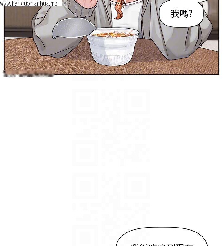韩国漫画恋爱版本更新中韩漫_恋爱版本更新中-第4话-不合时宜的正装打扮在线免费阅读-韩国漫画-第47张图片