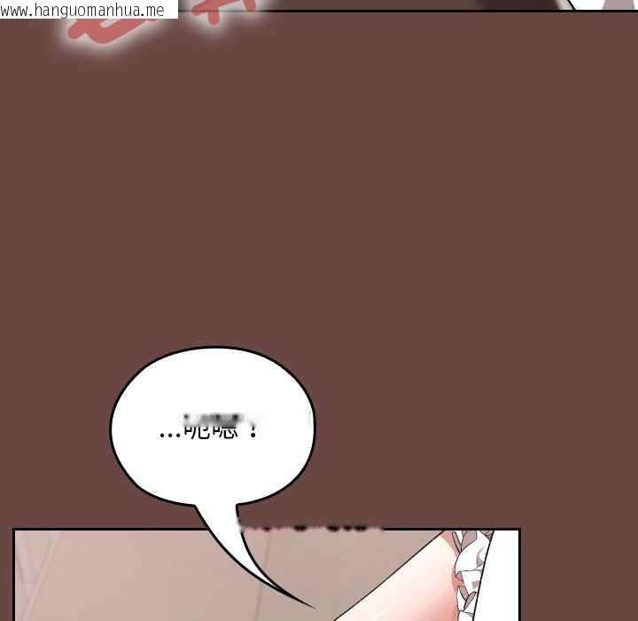 韩国漫画校花的双面生活韩漫_校花的双面生活-第35话在线免费阅读-韩国漫画-第21张图片