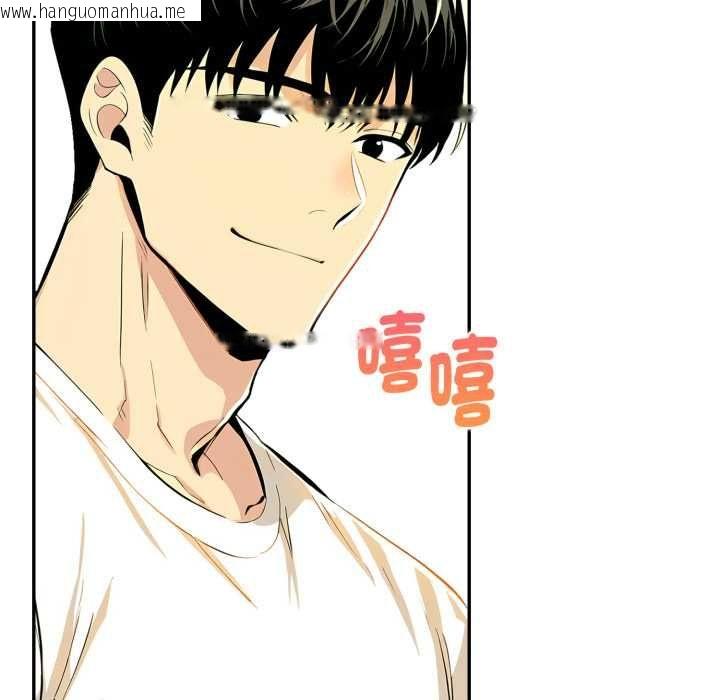 韩国漫画美魔女都爱我韩漫_美魔女都爱我-第26话在线免费阅读-韩国漫画-第133张图片