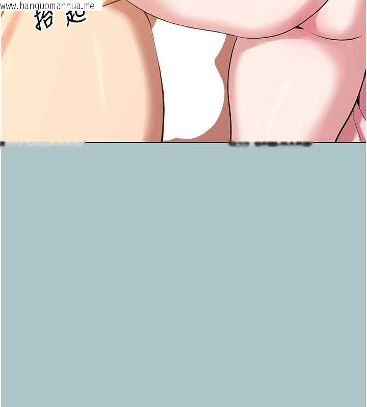 韩国漫画不要恋爱要打砲韩漫_不要恋爱要打砲-第40话-今天可以内射喔在线免费阅读-韩国漫画-第4张图片