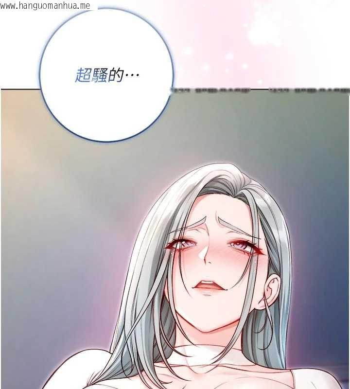 韩国漫画不纯吸血鬼韩漫_不纯吸血鬼-第14话-在男友面前非礼女友在线免费阅读-韩国漫画-第72张图片
