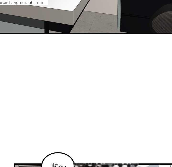 韩国漫画发小碰不得/强制催眠韩漫_发小碰不得/强制催眠-第115话在线免费阅读-韩国漫画-第55张图片