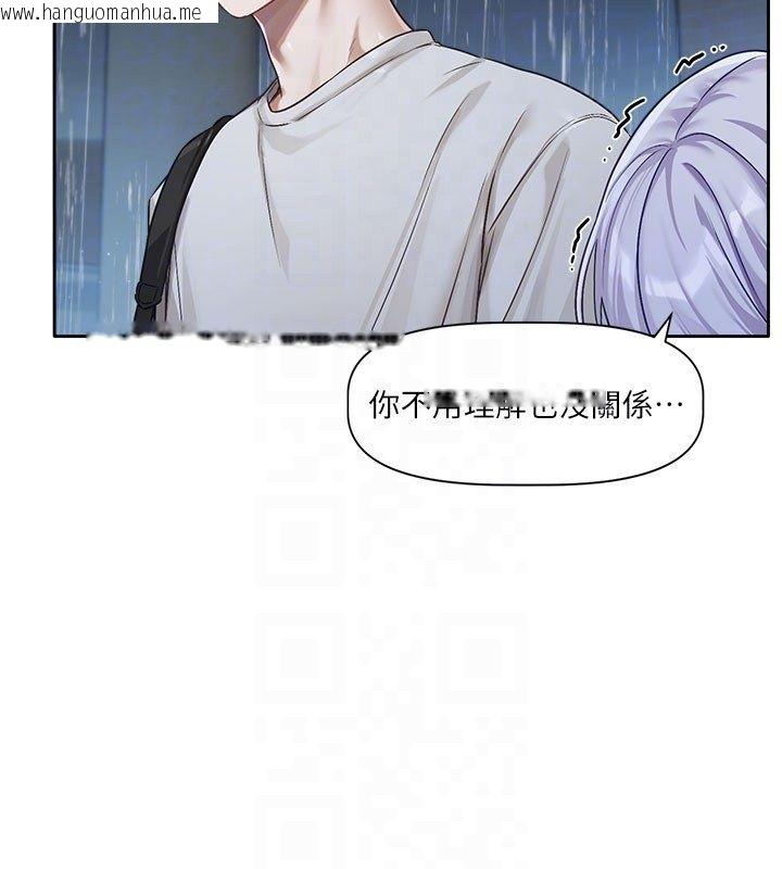 韩国漫画恋爱版本更新中韩漫_恋爱版本更新中-第3话-要来我房间喝一杯吗?在线免费阅读-韩国漫画-第59张图片