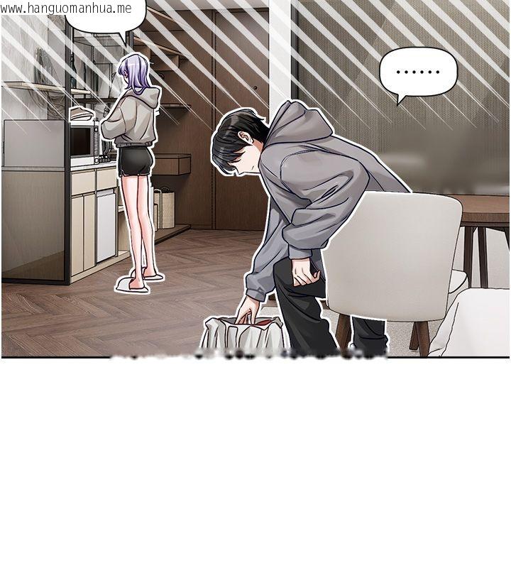 韩国漫画恋爱版本更新中韩漫_恋爱版本更新中-第4话-不合时宜的正装打扮在线免费阅读-韩国漫画-第32张图片