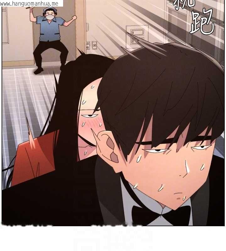 韩国漫画兄妹的秘密授课韩漫_兄妹的秘密授课-第105话-刚新婚就变成寡妇?!在线免费阅读-韩国漫画-第20张图片