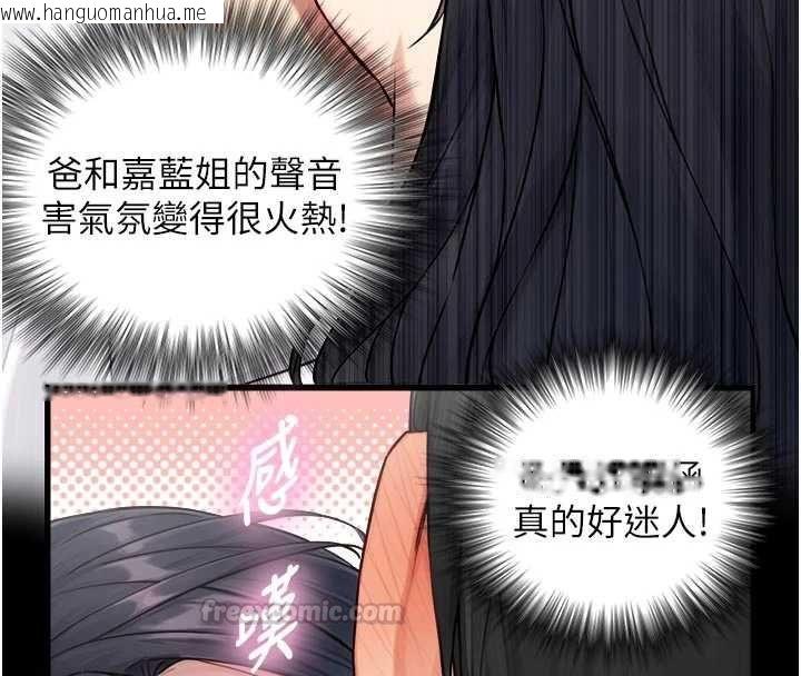 韩国漫画与生巨来韩漫_与生巨来-第21话-卢恩欣的惊人告白在线免费阅读-韩国漫画-第15张图片