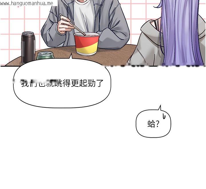 韩国漫画恋爱版本更新中韩漫_恋爱版本更新中-第4话-不合时宜的正装打扮在线免费阅读-韩国漫画-第54张图片