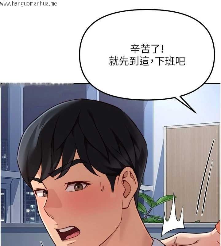韩国漫画鲁蛇社畜的金手指韩漫_鲁蛇社畜的金手指-第68话-电梯里大胆手交在线免费阅读-韩国漫画-第58张图片