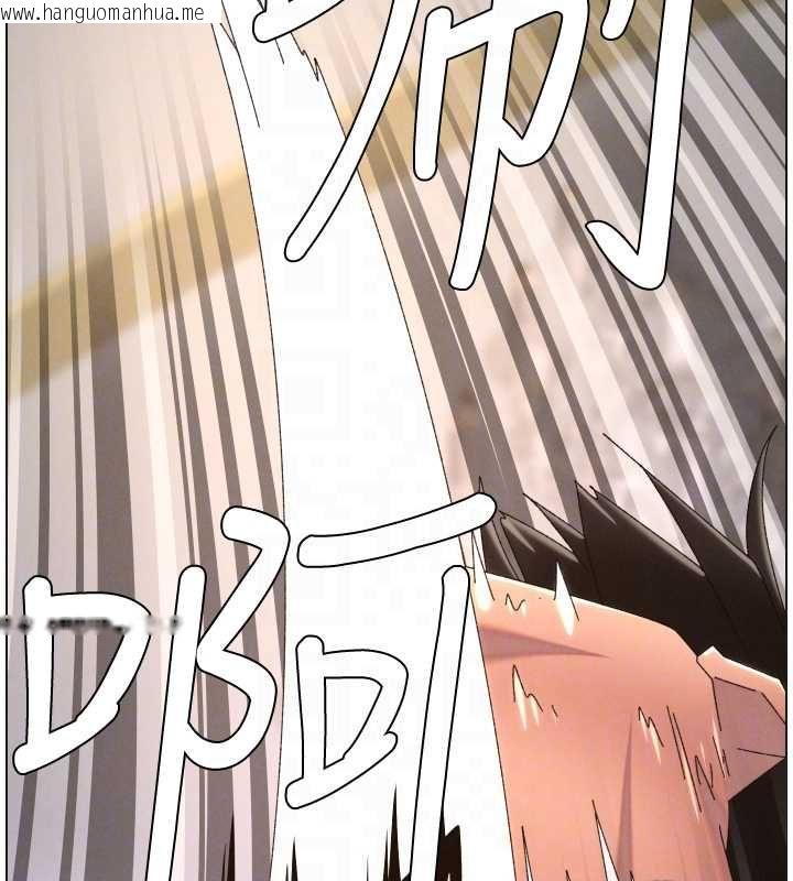 韩国漫画兄妹的秘密授课韩漫_兄妹的秘密授课-第105话-刚新婚就变成寡妇?!在线免费阅读-韩国漫画-第107张图片