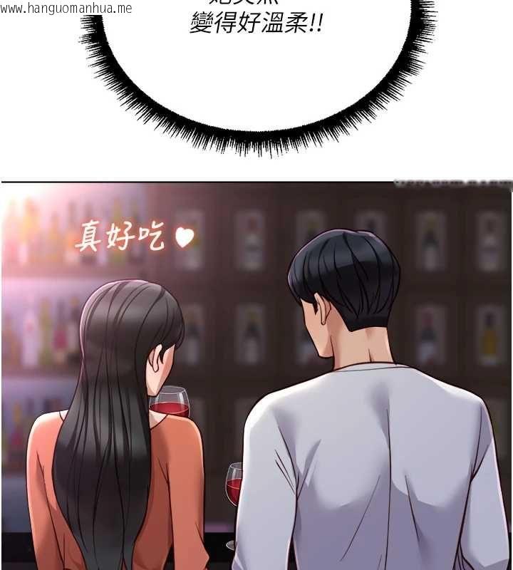 韩国漫画鲁蛇社畜的金手指韩漫_鲁蛇社畜的金手指-第68话-电梯里大胆手交在线免费阅读-韩国漫画-第85张图片