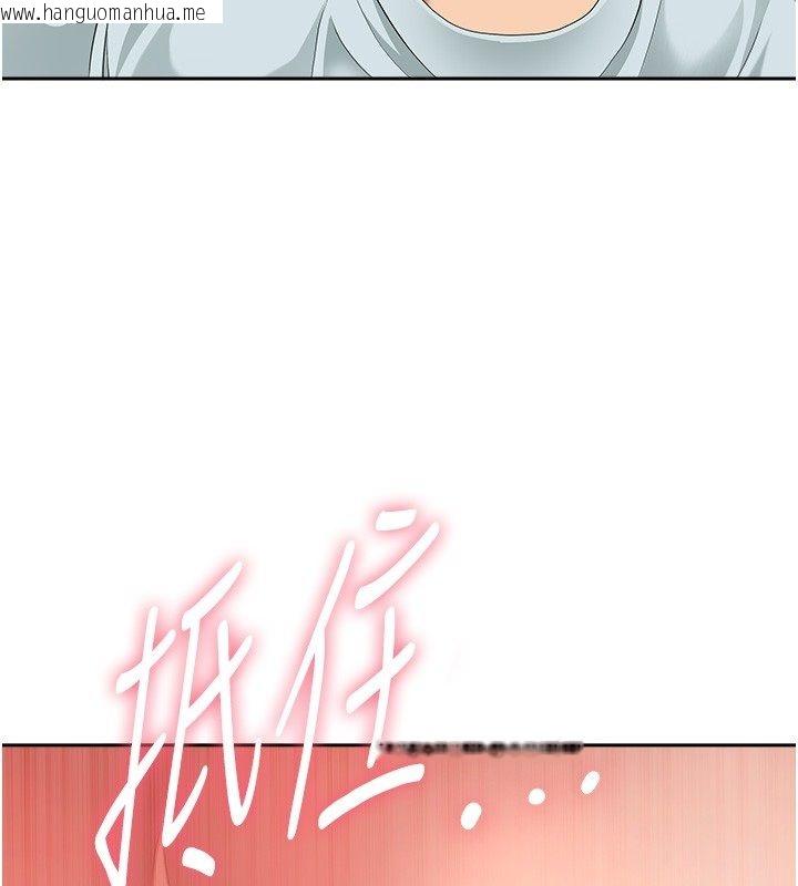 韩国漫画罪爱人妻韩漫_罪爱人妻-第30话-我能和修女交往吗…?在线免费阅读-韩国漫画-第121张图片