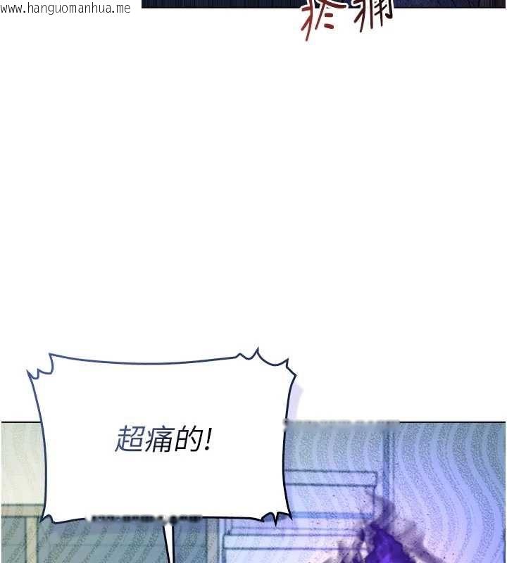 韩国漫画不纯吸血鬼韩漫_不纯吸血鬼-第14话-在男友面前非礼女友在线免费阅读-韩国漫画-第42张图片