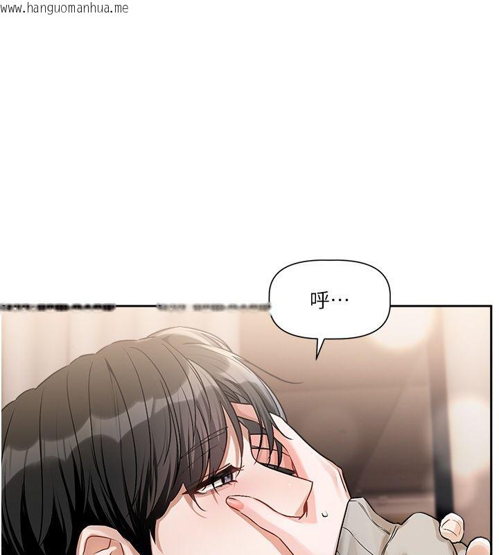 韩国漫画恋爱版本更新中韩漫_恋爱版本更新中-第6话-注定发生的意外在线免费阅读-韩国漫画-第29张图片