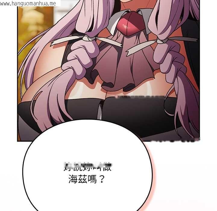 韩国漫画男人稀缺的异世界/当前女友变成异世界独裁者韩漫_男人稀缺的异世界/当前女友变成异世界独裁者-第32话在线免费阅读-韩国漫画-第46张图片