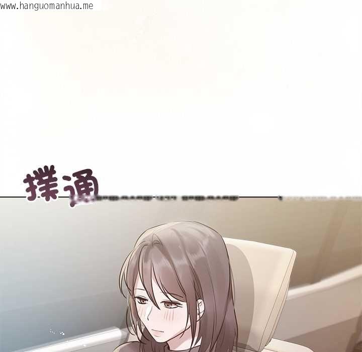 韩国漫画契约的代价/要命的契约韩漫_契约的代价/要命的契约-第24话在线免费阅读-韩国漫画-第118张图片