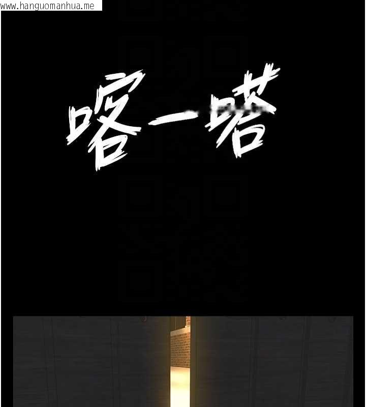 韩国漫画与生巨来韩漫_与生巨来-第21话-卢恩欣的惊人告白在线免费阅读-韩国漫画-第77张图片