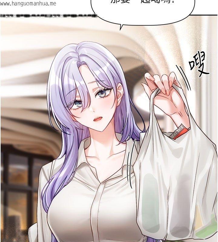 韩国漫画恋爱版本更新中韩漫_恋爱版本更新中-第3话-要来我房间喝一杯吗?在线免费阅读-韩国漫画-第126张图片