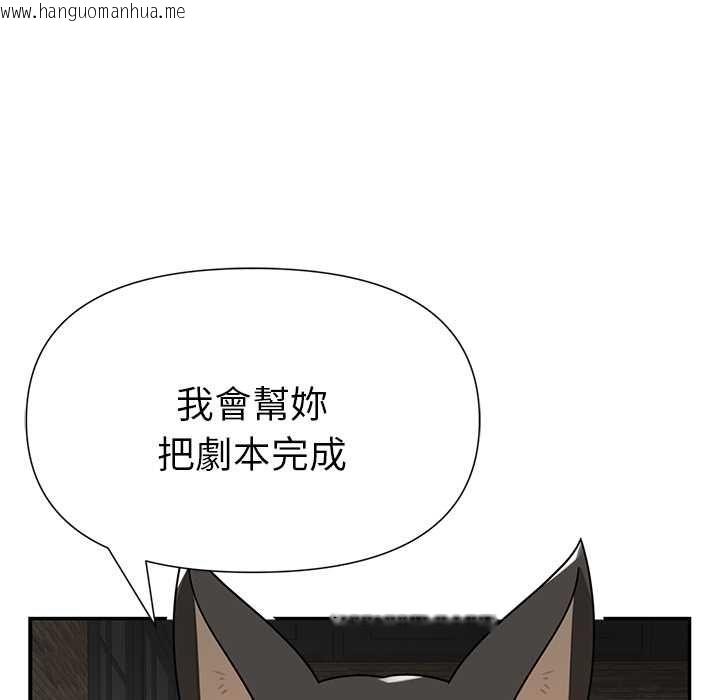 韩国漫画野兽的王国/野兽的乐章韩漫_野兽的王国/野兽的乐章-第20话在线免费阅读-韩国漫画-第86张图片