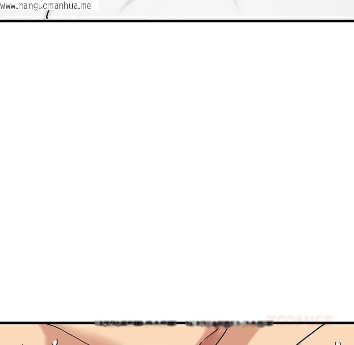 韩国漫画发小碰不得/强制催眠韩漫_发小碰不得/强制催眠-第115话在线免费阅读-韩国漫画-第21张图片